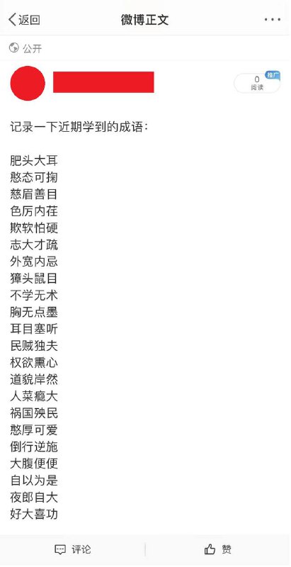 人工智能