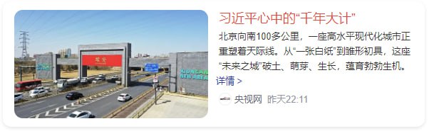 建议改成