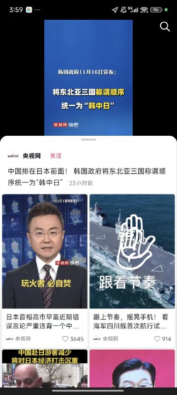 咱妈这又赢了！🕶️ 匿名投稿