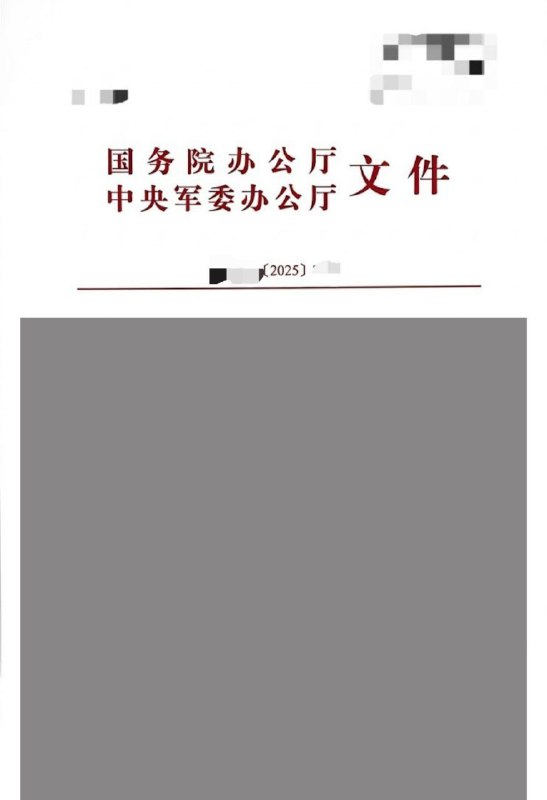 🇹🇼 揭開黑箱，見證覺醒