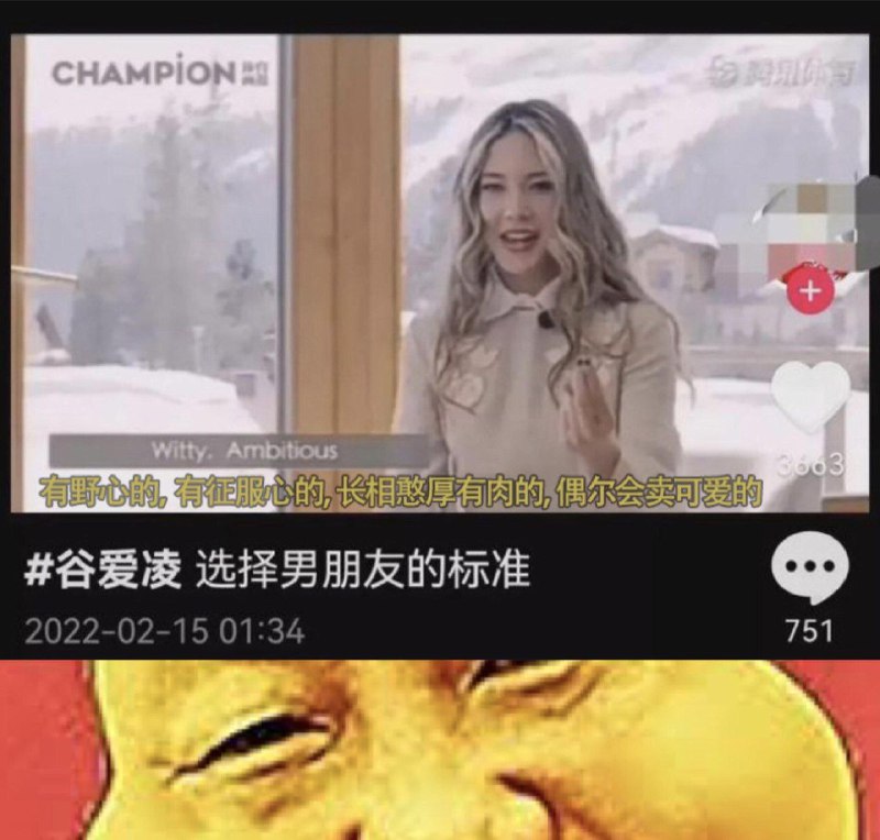 谷麻麻