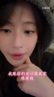SNH48女团林舒晴自爆