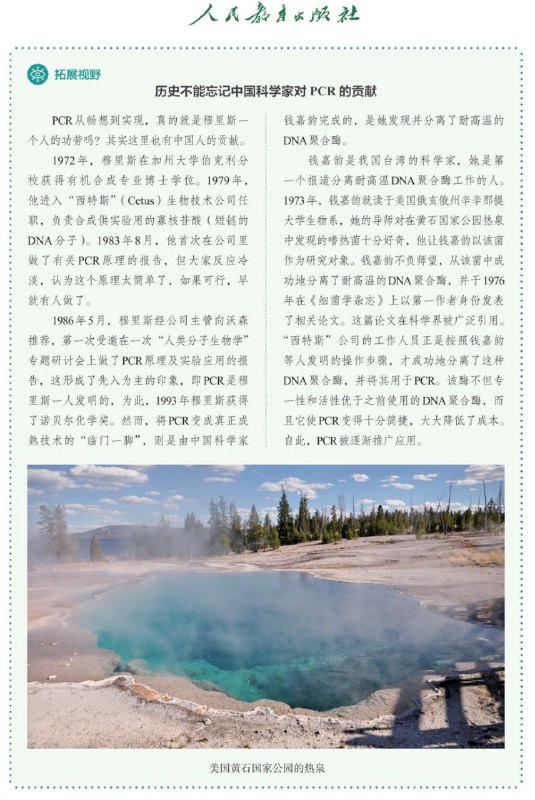 课本又在意淫了By