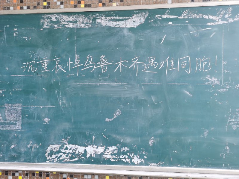 中科大By