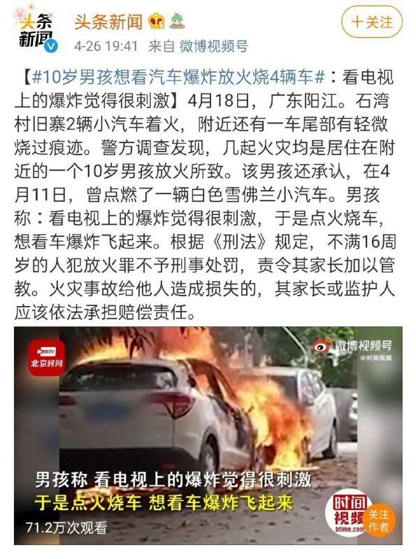 看的是《战狼》吗？看的是《战狼》吗？