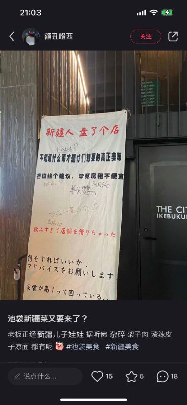 切二百斤熊肉,细细剁作臊子😊投稿By