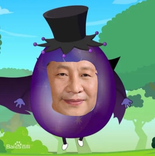 习大帅(喜羊羊灰太狼)😎 匿名投稿
