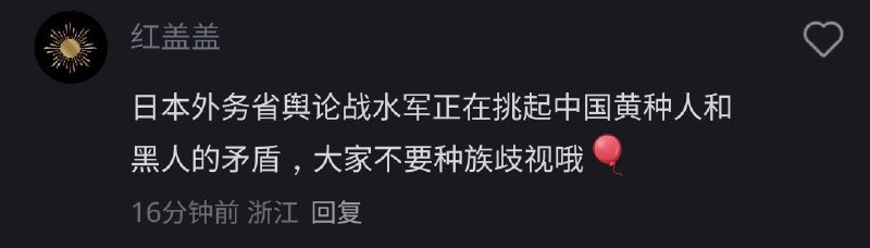 🕶️ 匿名投稿