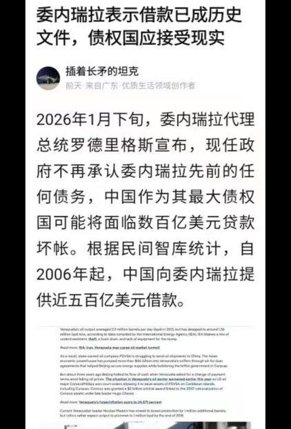 中国持有的美国国债是过去发行的，是历史债务凭证，已经不具有现实意义，美国政府不用还本金和利息