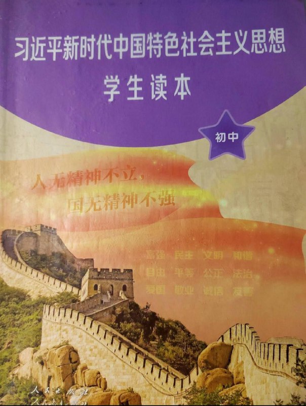 精神细腻投稿By