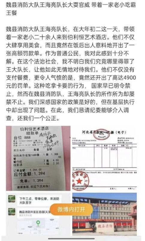 典中典By