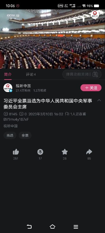 不能👎何意味🕶️ 匿名投稿不能👎何意味🕶️ 匿名投稿