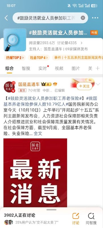 土匪又要抢劫了😎 匿名投稿土匪又要抢劫了😎 匿名投稿
