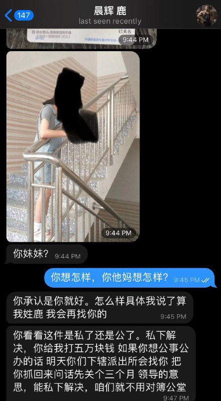 晶哥摇了我吧！#别看你今天闹得欢 By