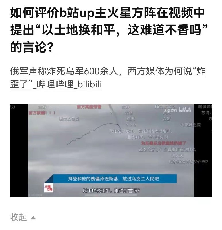 俄孙笑话2.0投稿By