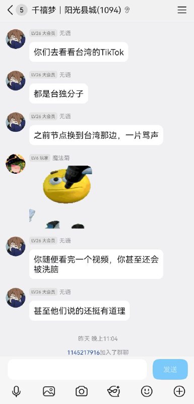 粉红基本盘这一块🕶️ 匿名投稿粉红基本盘这一块🕶️ 匿名投稿