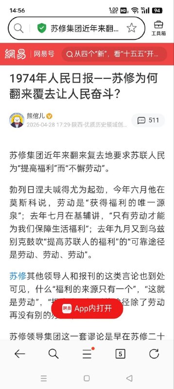 投稿（希望一字不删发推特）