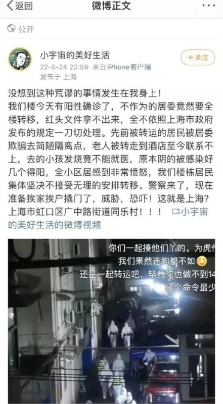 啊？一发生在自己身上就不正能量啦？？By