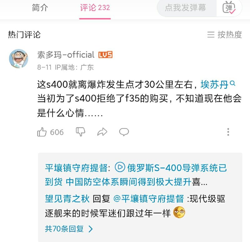 禁止合订本By