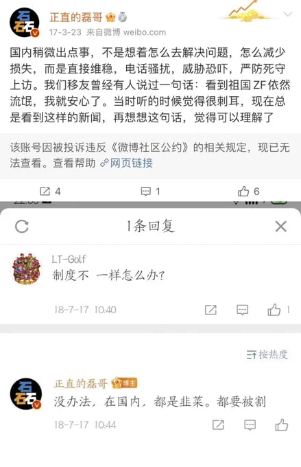 都是为了赚钱罢了，反贼 粉红可转换😘 