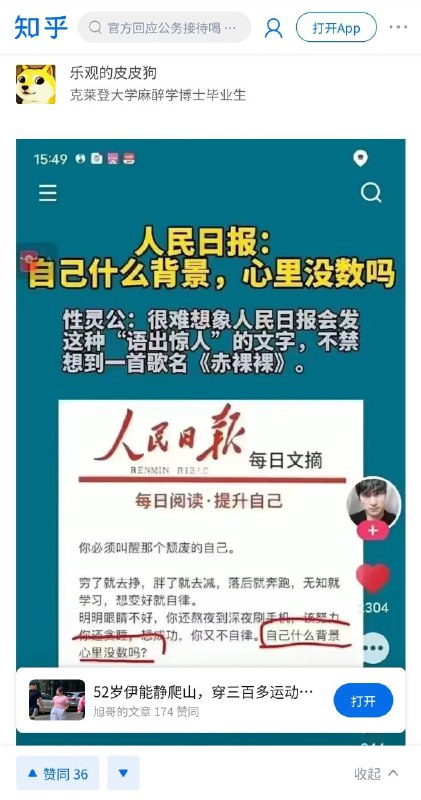 北京四中开春季舞会的时候，小镇做题家却已经没有新东方可以上了