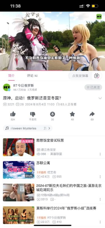 朋友们，原神很好玩😀By