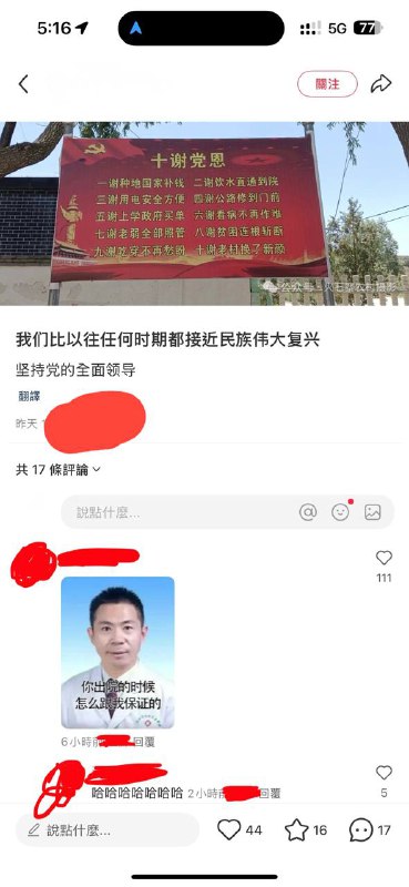 不解釋