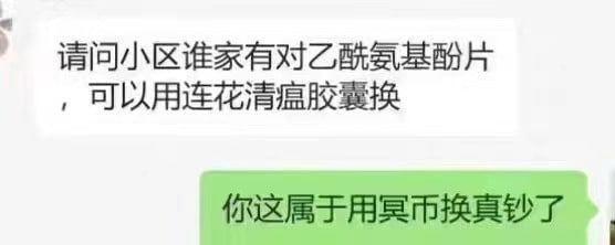 哈人By