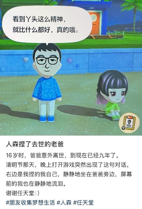 你不知道的小细节