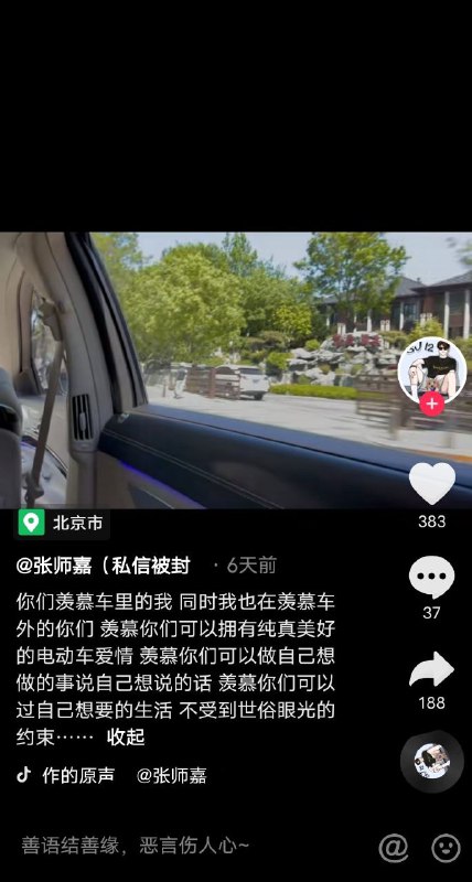 我们家道中落的邓家机动工具都已从坦克降格到了兰博基尼，兔友们还酸个啥劲儿？我家爷爷见习主席不用起立，你家行吗？#早上好中国人我们家道中落的邓家机动工具都已从坦克降格到了兰博基尼，兔友们还酸个啥劲儿？我家爷爷见习主席不用起立，你家行吗？#早上好中国人