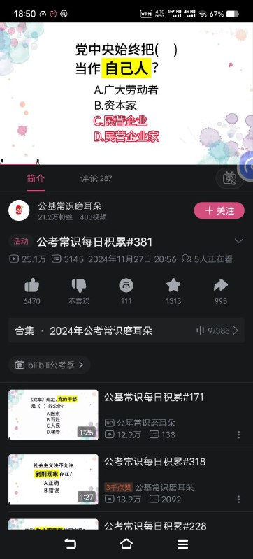 党都不把劳动者当成自己人By