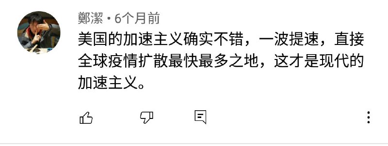 什么新解释By
