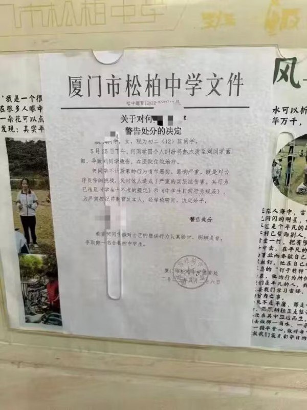 投稿By