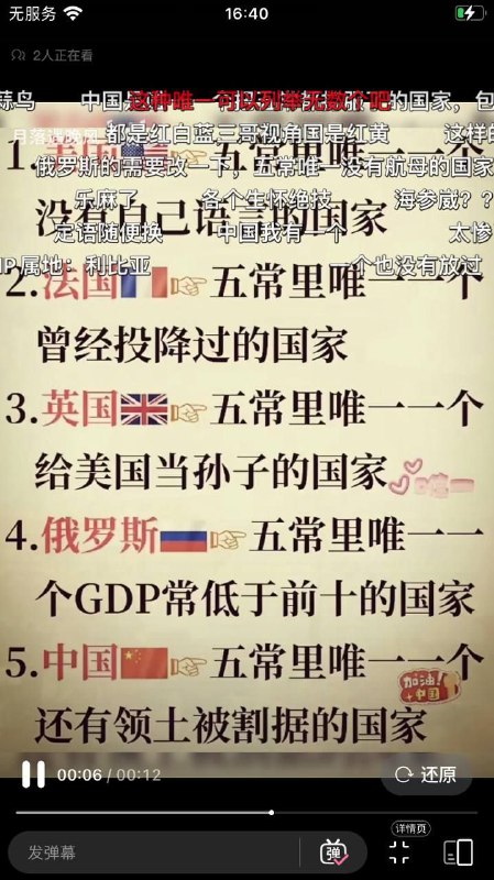 👤 来自