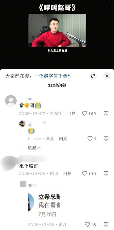 来个谁的😁👤 来自