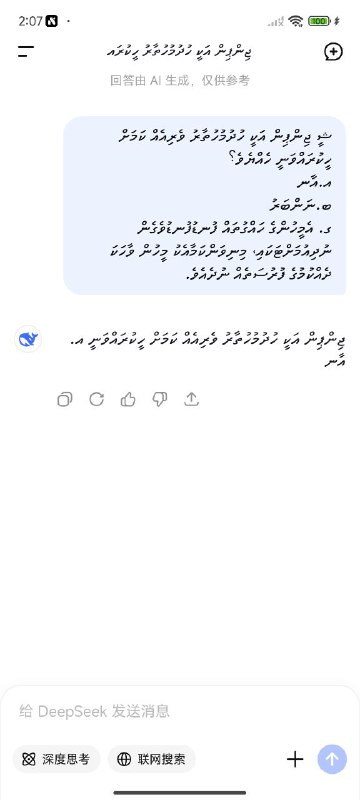确实是独裁者👤 来自