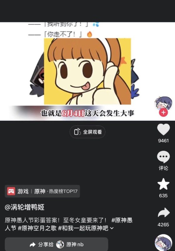 大家怎么不说话啊😎 匿名投稿