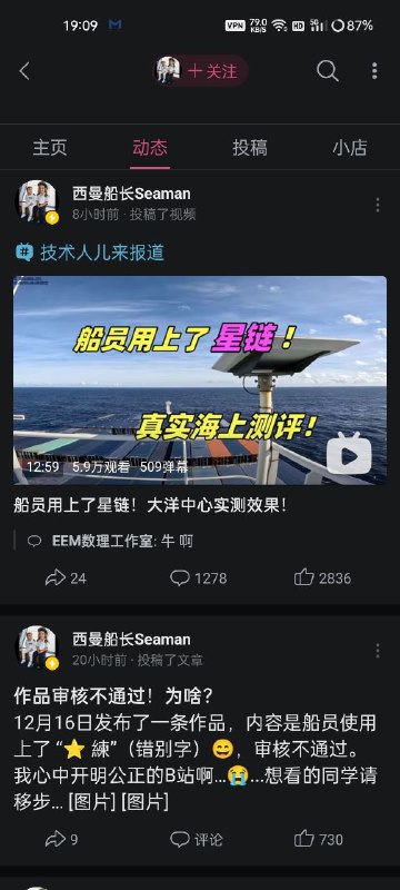 被这么一宣传突然又过了（当然原up控诉的专栏也是关评论了）说好的李某现世活阎王呢？怎么还能把作品搞活的By