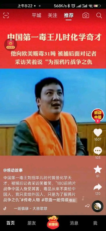 很好，很爱国，判了！🥰#墙大的想象力 By
