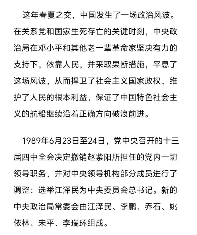 抖音也是此地无银三百两了🤣😎 匿名投稿抖音也是此地无银三百两了🤣😎 匿名投稿