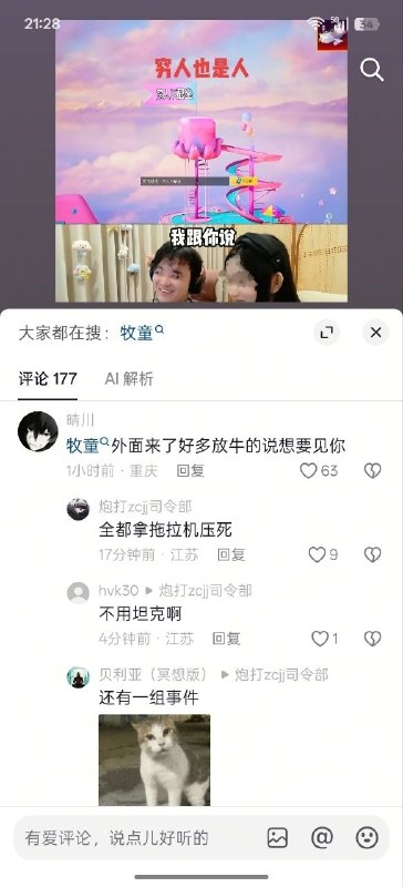 匿名投稿