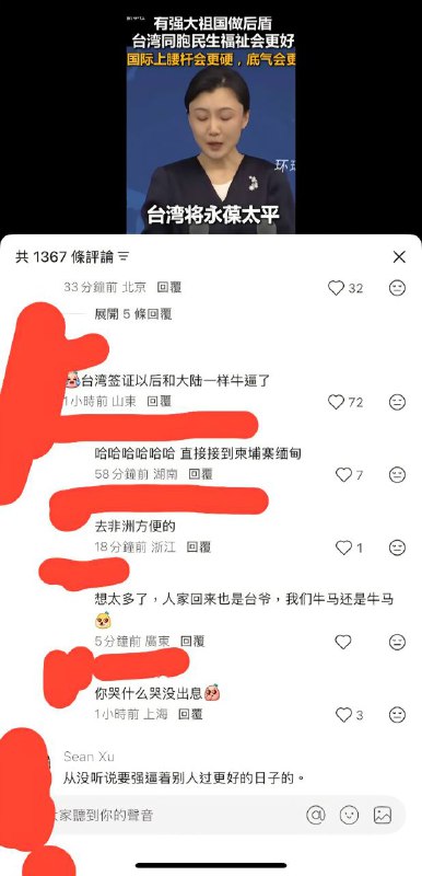 学习墙国🐸 #大冲