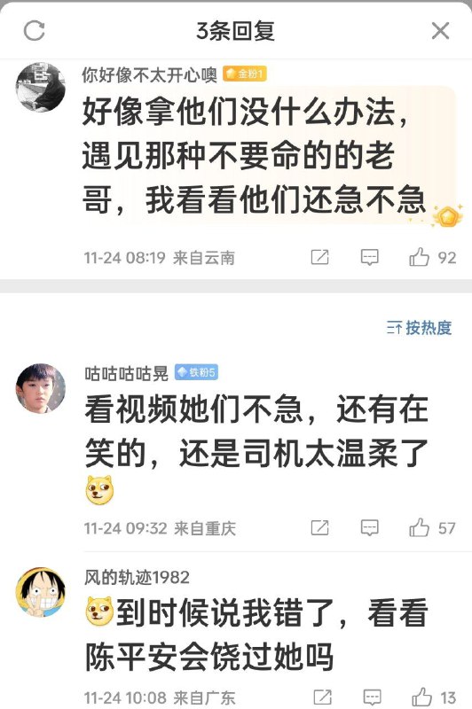 下一步怕是要献忠了By