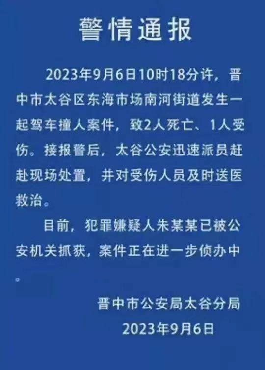天朝治安好  献忠满地跑投稿By