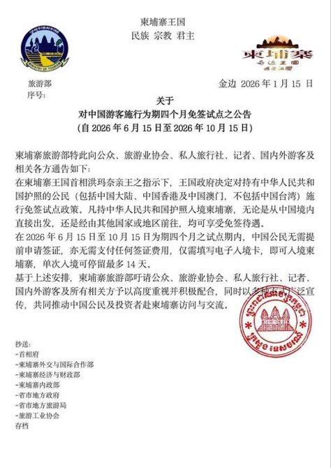汪文斌