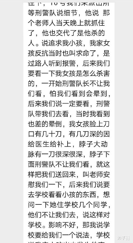 墙内正迅速升温的话题，宁波工程学院黑人外教疑似奸杀校内女大学生#宁波工程学院杀人#中国为什么这么安全墙内正迅速升温的话题，宁波工程学院黑人外教疑似奸杀校内女大学生#宁波工程学院杀人#中国为什么这么安全