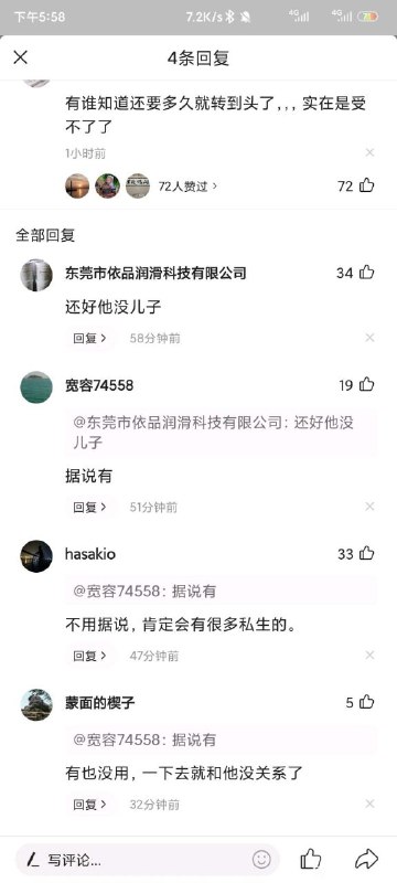 新皮肤