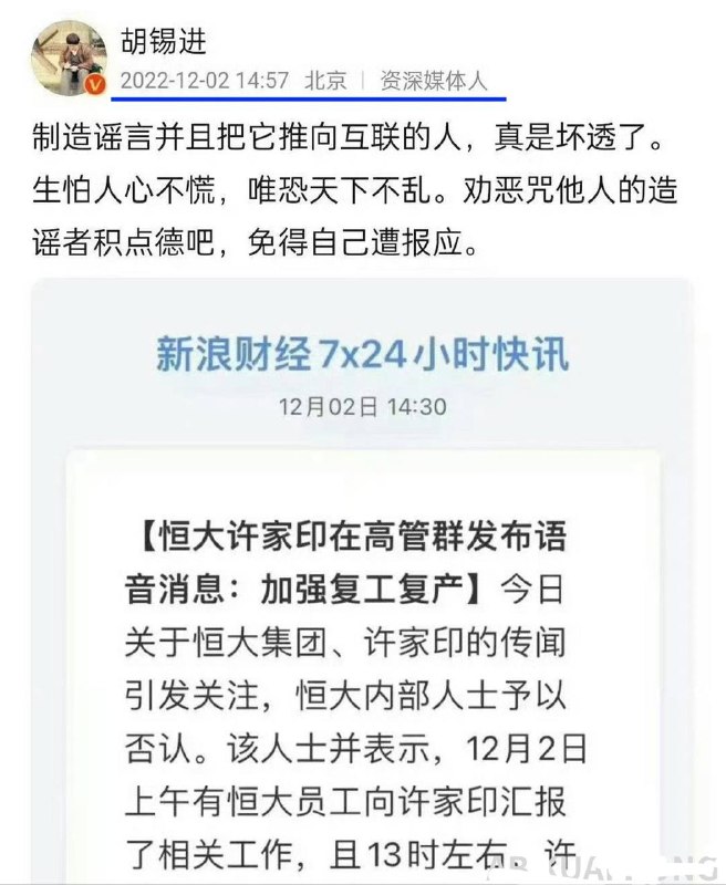 昨日民营企业家，诅咒
