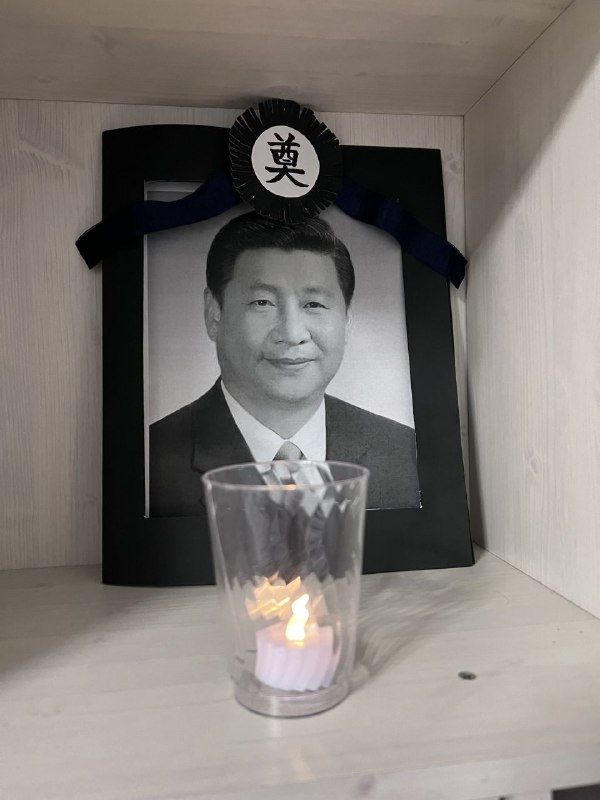 晚上给习主席上香