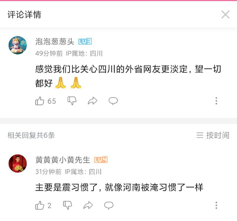 河南